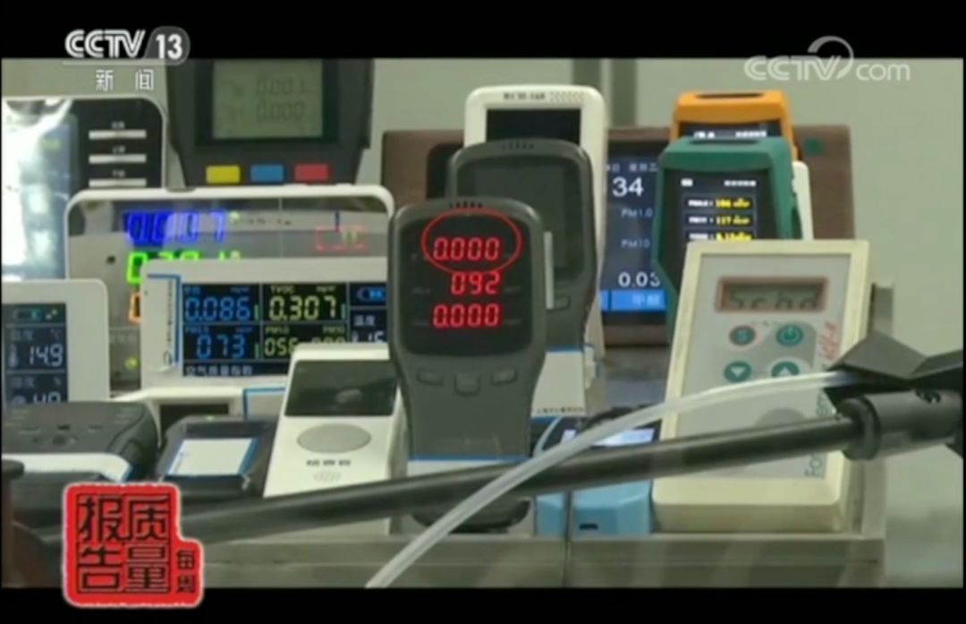 家用甲醛检测仪误差,网红甲醛检测仪不合格名单