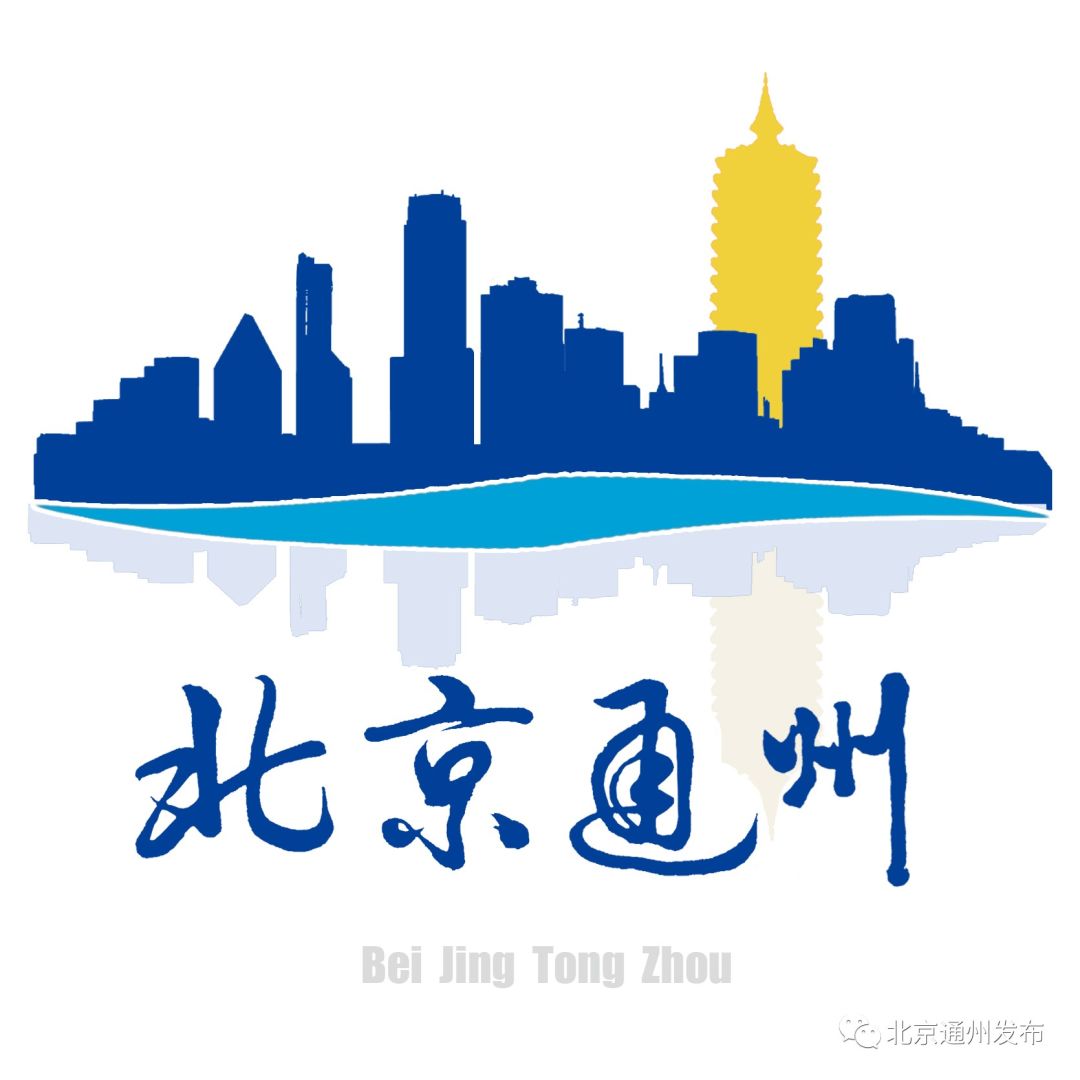 通州最新限行,通州限行最新消息视频