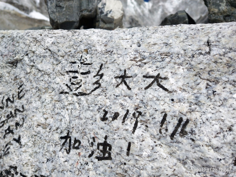 无背夫无向导陆进陆出独自漫步EBC!（上）