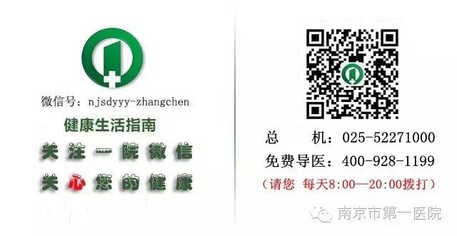 29岁女子眼睛里长满“结石”，这个习惯你竟然也有