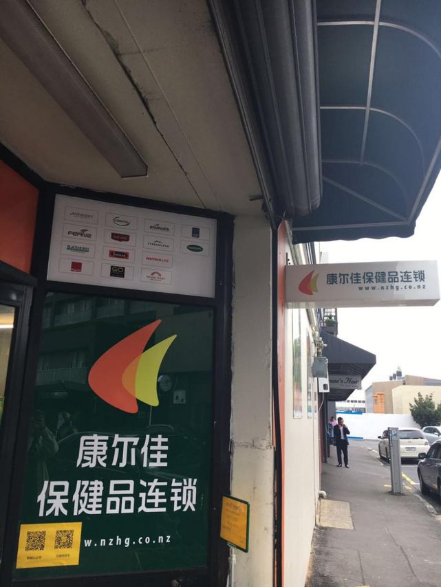 看看隔壁邻居，我们在新西兰可以做个优雅的代购！