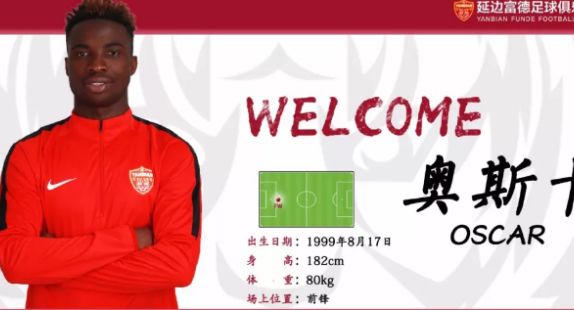 2023赛季中冠联赛陕西足球再出发,陕西重回职业联赛