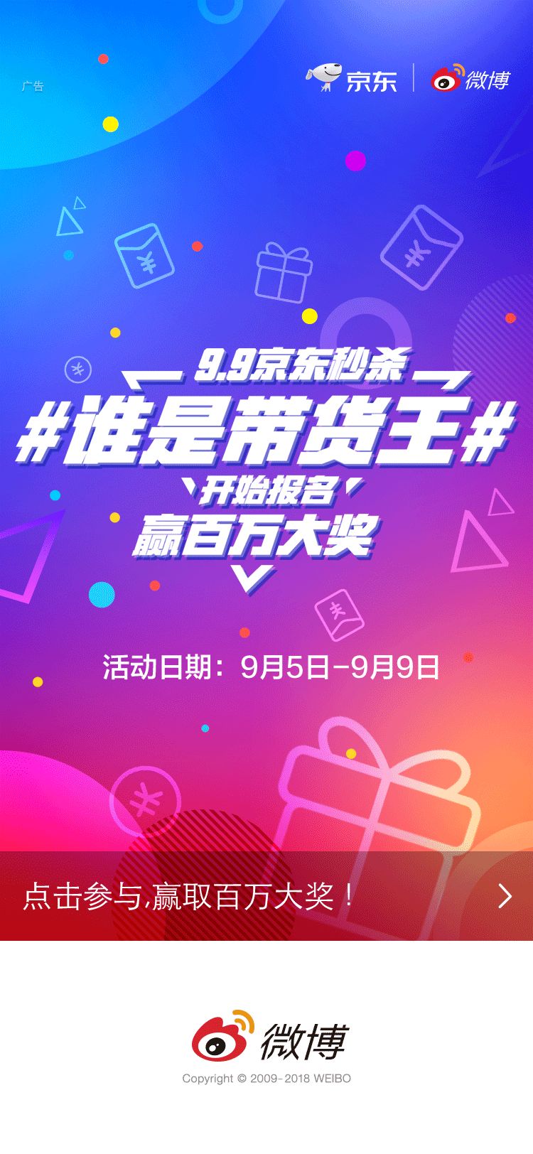 浠庣綉绾㈢湅鐢靛晢鍙戝睍,浠庣綉绾㈢粡娴庣湅甯傚満钀ラ攢