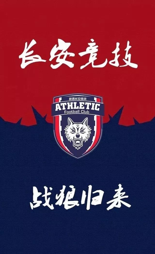 西北狼中甲比赛视频,西北狼中甲最新比赛