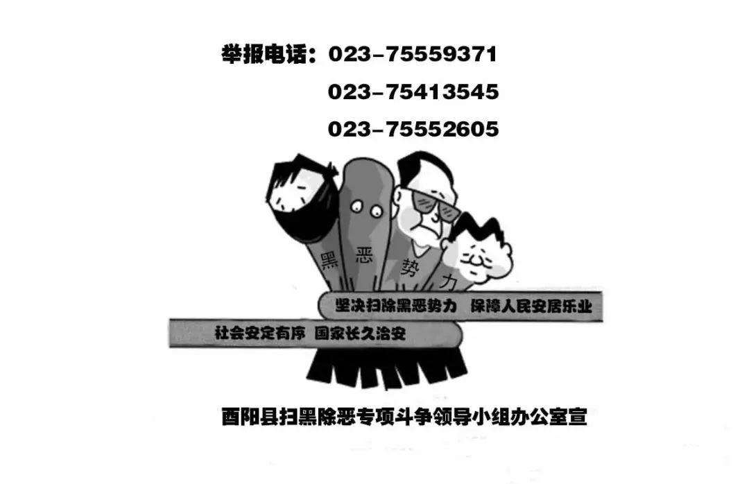 紧急提醒！有这些微信好友的赶紧删除