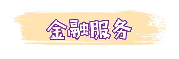 实用收藏！2019年最全淄博通讯录来了！人手一份，一定用得上！