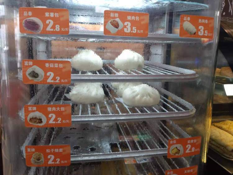 bk24便利店是24小时的吗,上海bk24小时便利店