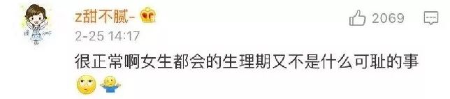 大姨妈来了表情图,大姨妈表情emoji