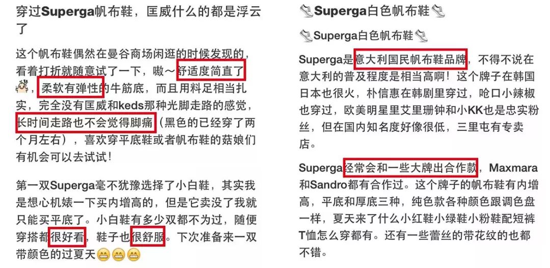 王菲同款鞋子300元,明星同款舒适耐穿小白鞋