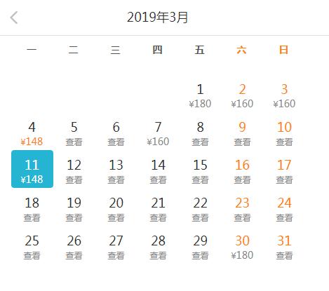 特价机票昆明出发,昆明11月特价机票