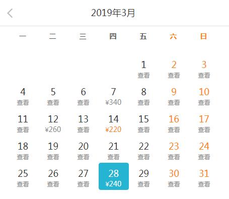 特价机票昆明出发,昆明11月特价机票