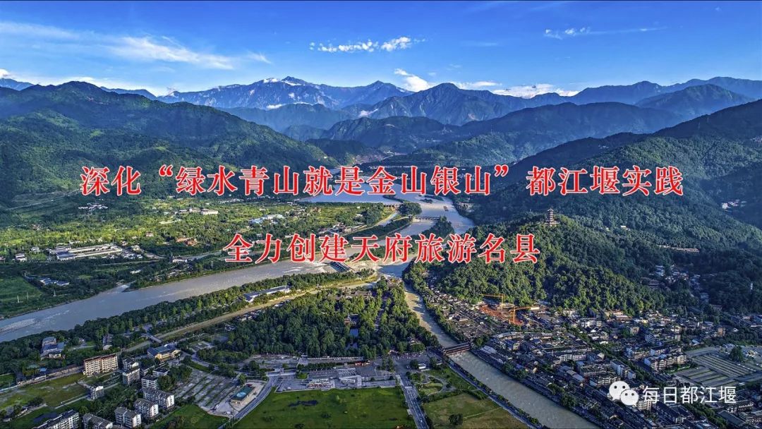 都江堰中甲足球联赛,中甲成都足球联赛