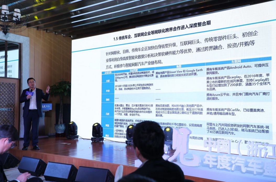 车主关注哪些信息和你相关,浙江省车主关注事项