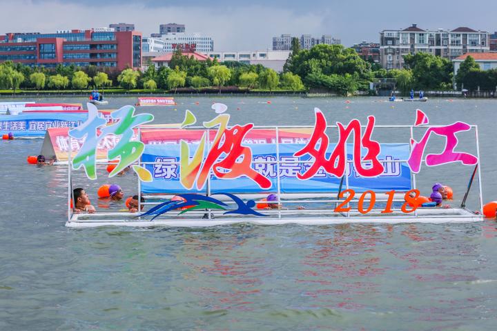 浙报关注丨江北全民健身事业发展主打“融”字诀步行10分钟就有“体育+”