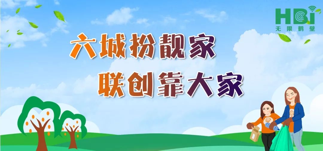 鹤壁鹤翔小学老师名单,鹤壁老师名单公示