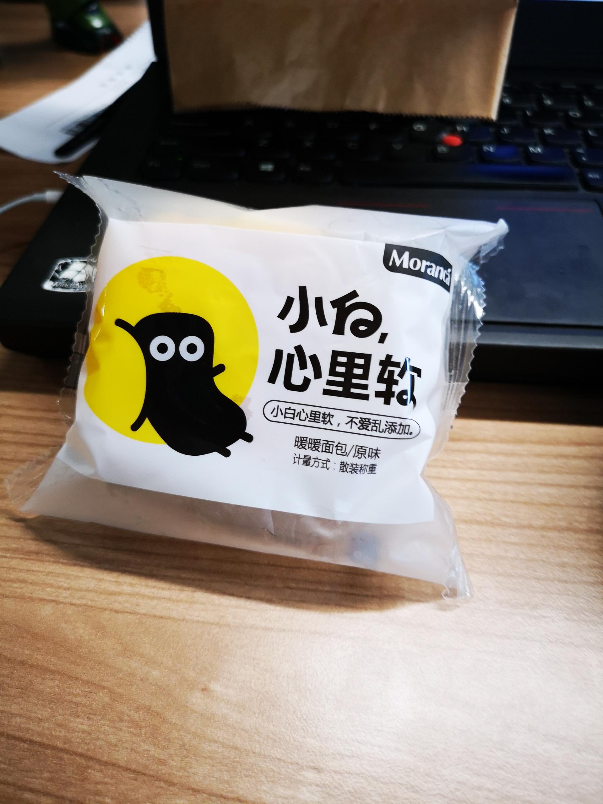 VOL.4：特别健康的水果与本质骑士老王