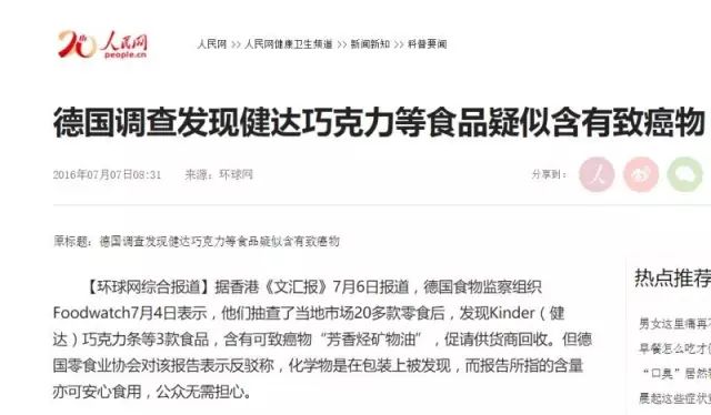 新西兰巧克力厂现状,新西兰食品事件