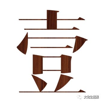 土和火艺术,土与火的艺术视频