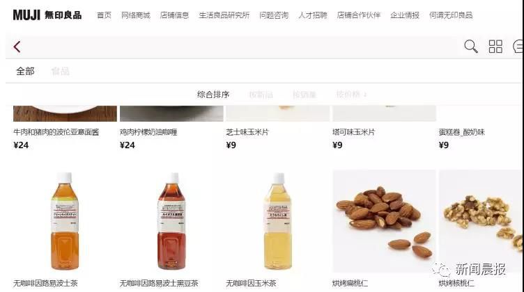 日本造假食物的后果,日本造假被抓影响下一代吗