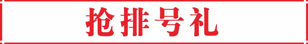 买地板优惠,买地板免费送上楼吗