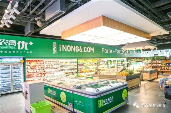 生鲜超市招聘应该去哪里招,蓝海爱农生鲜最近招聘信息及待遇