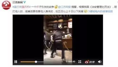 通宵排队，大打出手，10倍炒价……就为了个杯子？