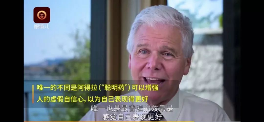 学霸都在吃的“聪明药”真能变聪明？千万别跟风买