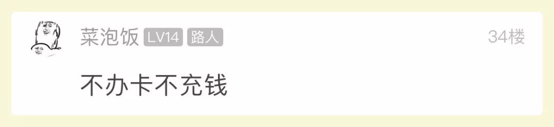 “你们要抓住顾客伤口，往上撒盐……”杭州姑娘理发落入“虎狼坑”