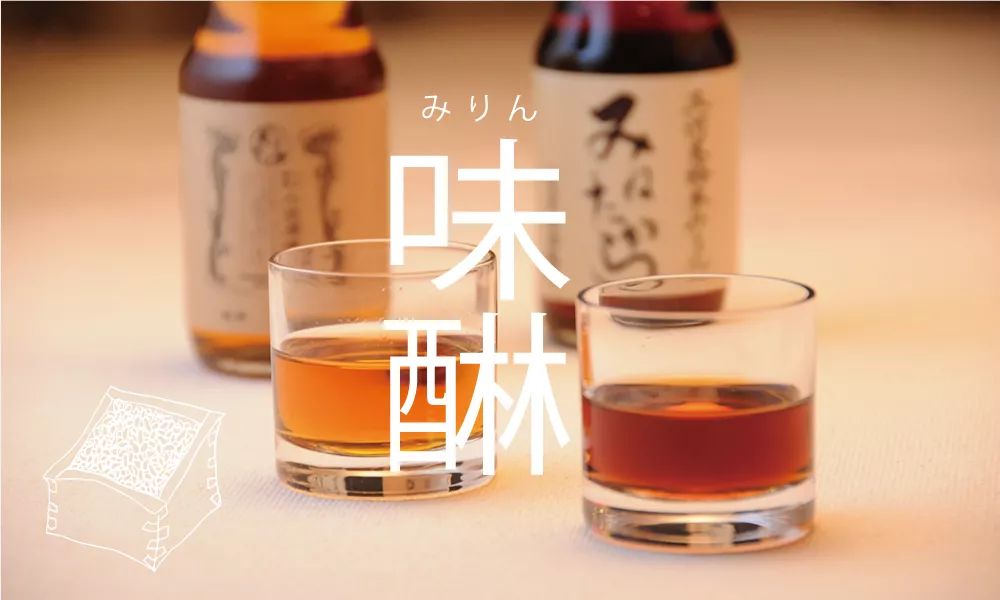 广东人说的味淋是什么,味淋吃起来啥味道