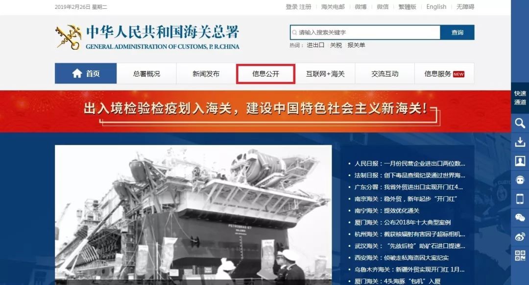 海关数据系统,海关统计数据在线查询系统