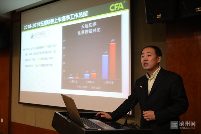 2017中国足协五超联赛,中国五超联赛在哪看2024