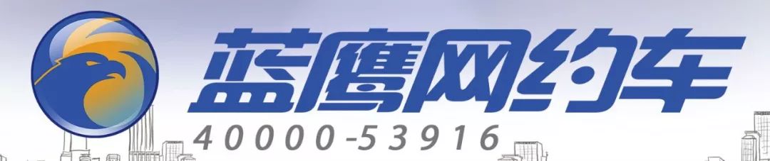 临沂网约车司机日常,网约车司机清晨接电话