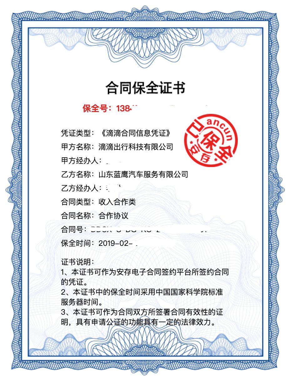 临沂网约车司机日常,网约车司机清晨接电话