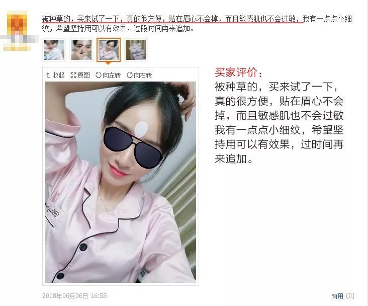 眉间纹抬头纹祛皱效果好吗,祛皱淡纹美容院