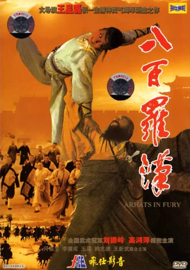 武侠的年代是不是已经远去了？
