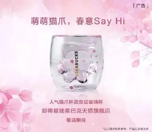 星巴克还有猫爪杯卖吗,猫爪杯星巴克被炒到多少钱