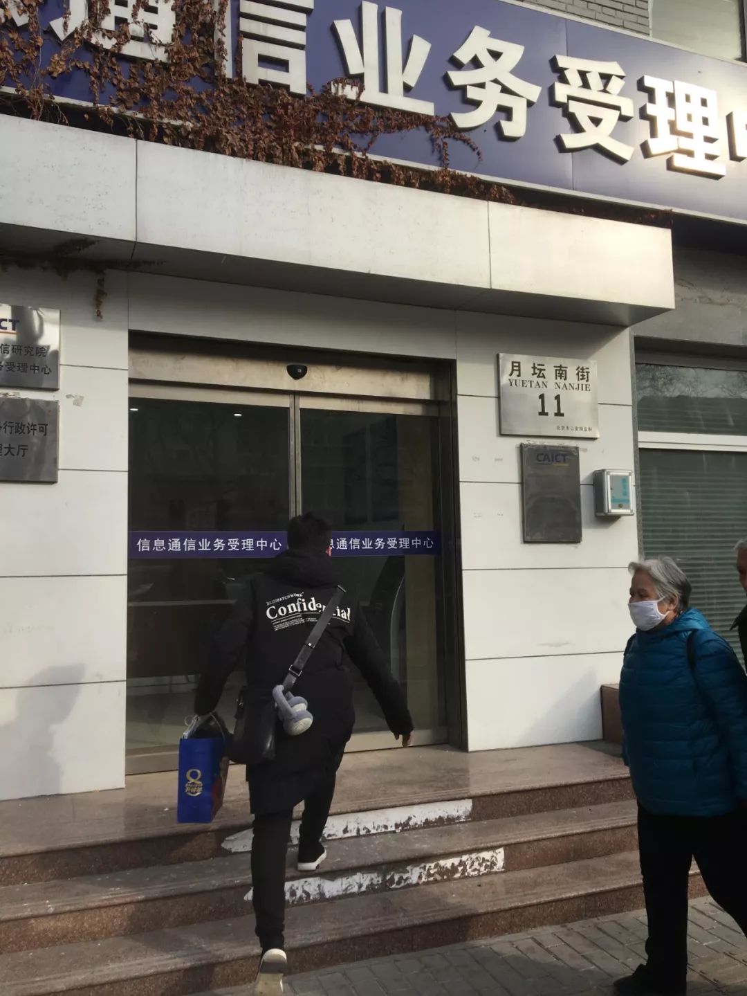 那些无所不能的跑腿小哥,跑腿小哥的日常生活