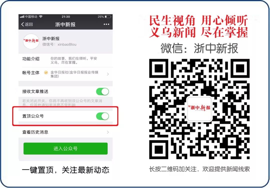 绿地朝阳门｜豪宅4.0时代，塔尖进阶之选