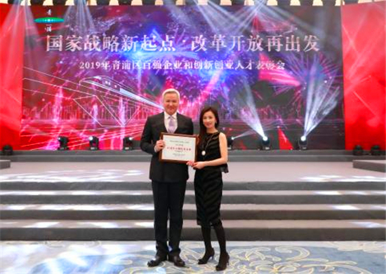 青浦传销案,青浦达尔威公司