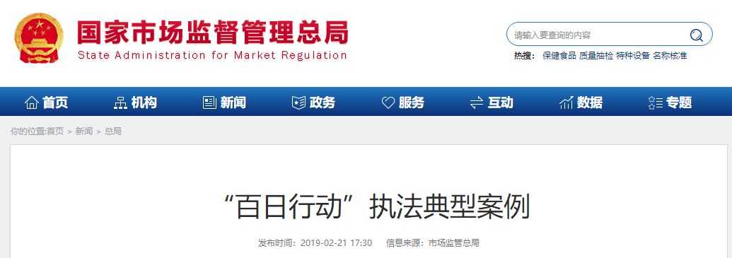 保健食品的二十七项功能,保健食品为什么不可以说疗效