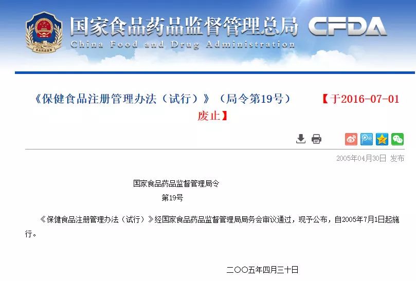 保健食品的二十七项功能,保健食品为什么不可以说疗效