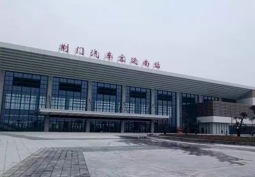 荆门南北客运站发车表,荆门市客运南站发车时刻表官网