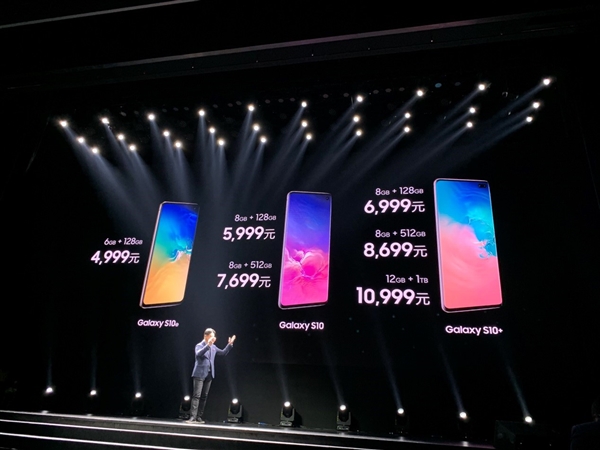 三星s10有推送通知吗,三星s10苏宁易购
