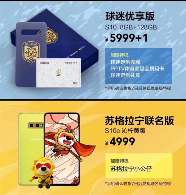 三星s10有推送通知吗,三星s10苏宁易购