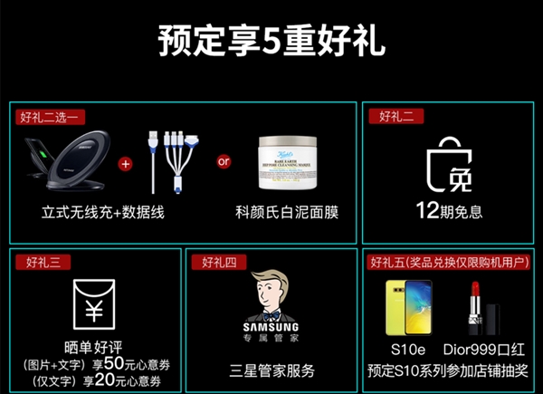 三星s10有推送通知吗,三星s10苏宁易购