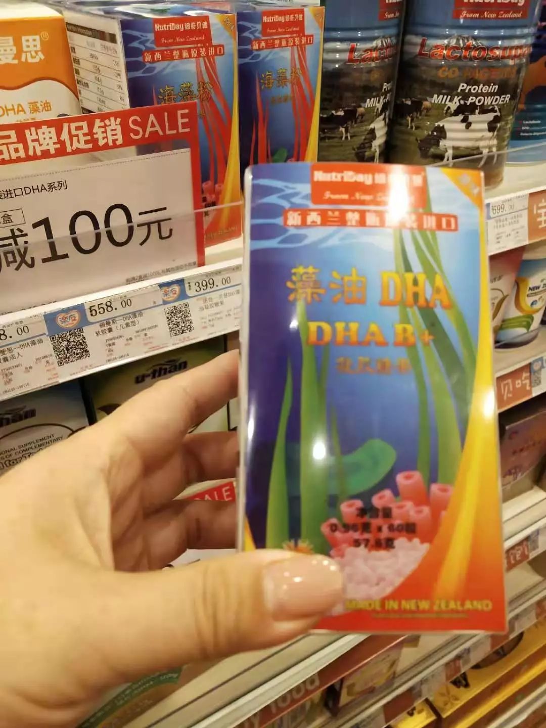 乐友孕婴童店导购好干吗,乐友孕婴店产品怎么样