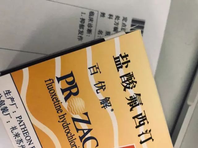 不是特效药,解百忧不良反应
