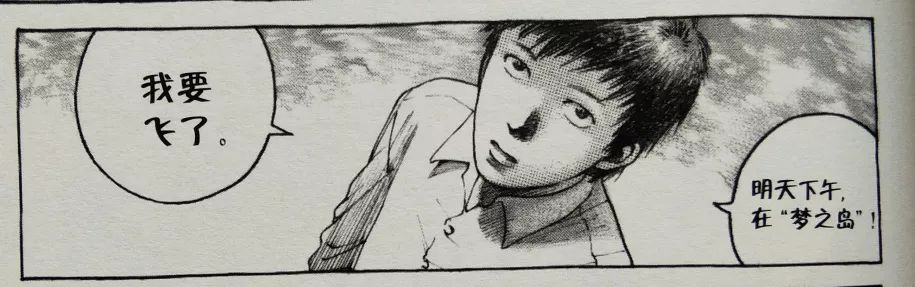 张晓雨，20年前的那架纸飞机，会飞回你身边吗？