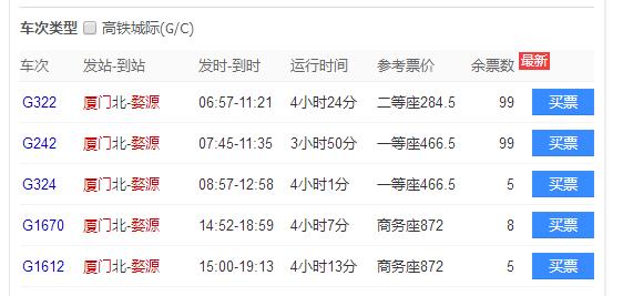 2022年3月机票便宜,三月下旬厦门到成都机票价格