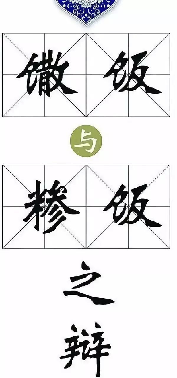 天水人馓饭有什么用意,天水馓饭由来